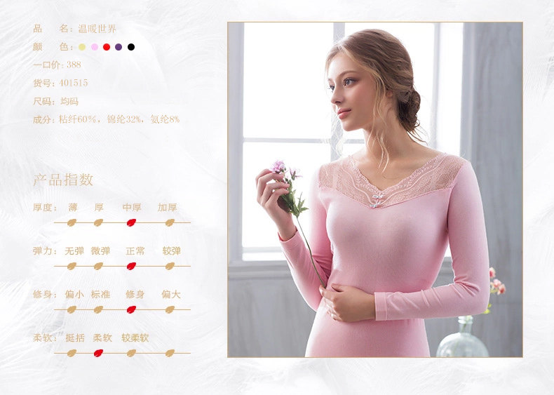 Sous-vêtement chaud jeunesse REALWILL simple - Ref 768352 Image 24