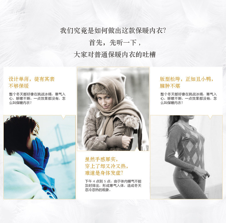 Sous-vêtement chaud jeunesse REALWILL simple - Ref 768352 Image 9