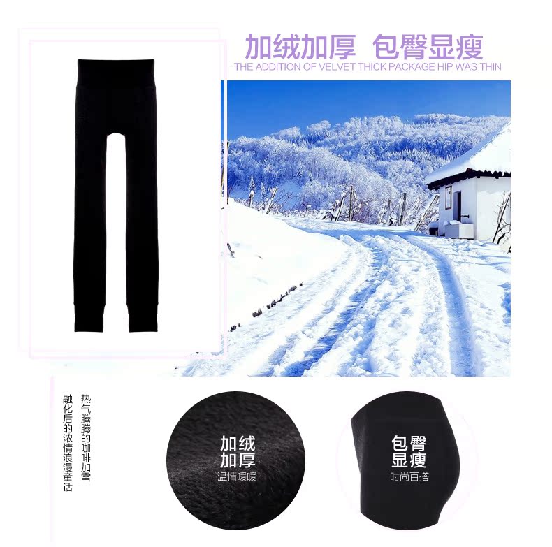 Pantalon collant REALWILL simple - Ref 773406 Image 9