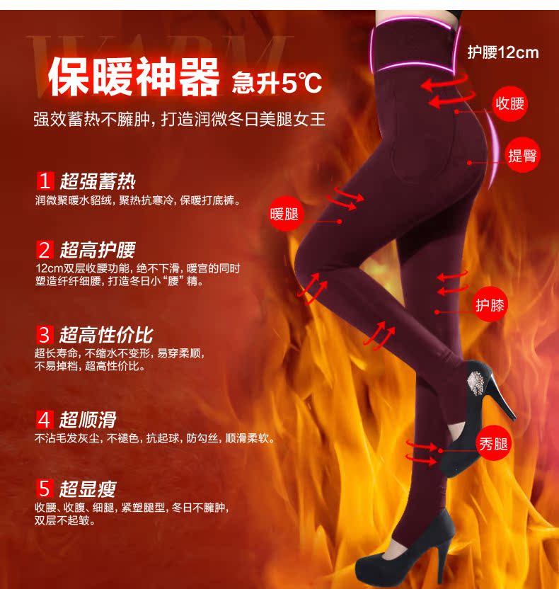 Pantalon collant jeunesse REALWILL - Ref 773412 Image 14