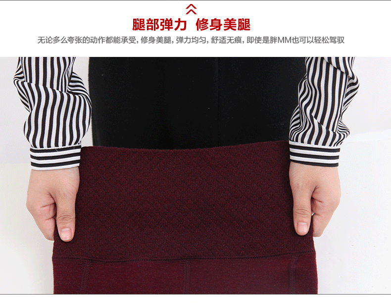 Pantalon collant jeunesse REALWILL - Ref 773412 Image 25