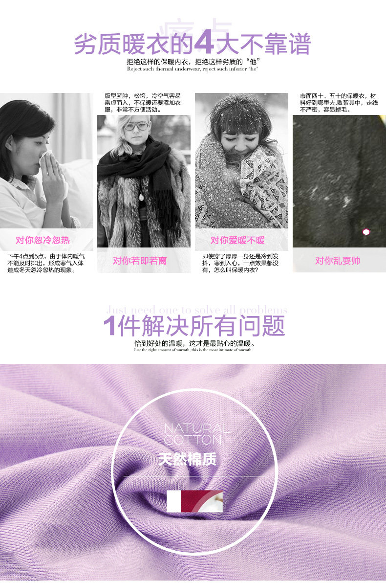 Sous-vêtement thermo jeunesse REALWILL simple - Ref 768298 Image 10