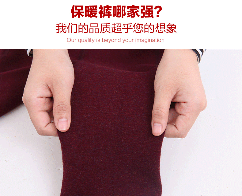 Pantalon collant jeunesse REALWILL - Ref 773412 Image 24