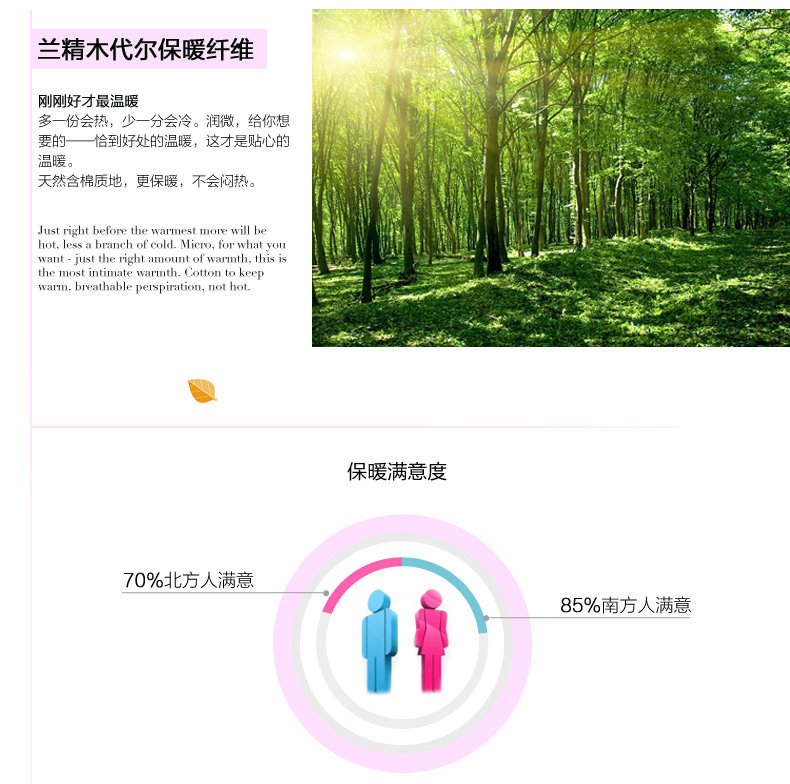 Sous-vêtement thermo jeunesse REALWILL simple - Ref 768298 Image 11