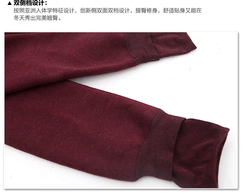 Pantalon collant jeunesse REALWILL - Ref 773412 Image 50