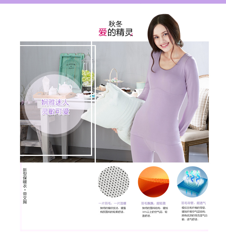 Sous-vêtement thermo jeunesse REALWILL simple - Ref 768304 Image 9