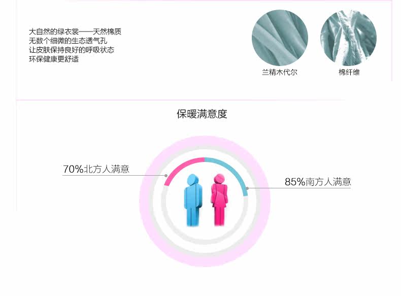 Sous-vêtement thermo jeunesse REALWILL doux en coton - Ref 768361 Image 11