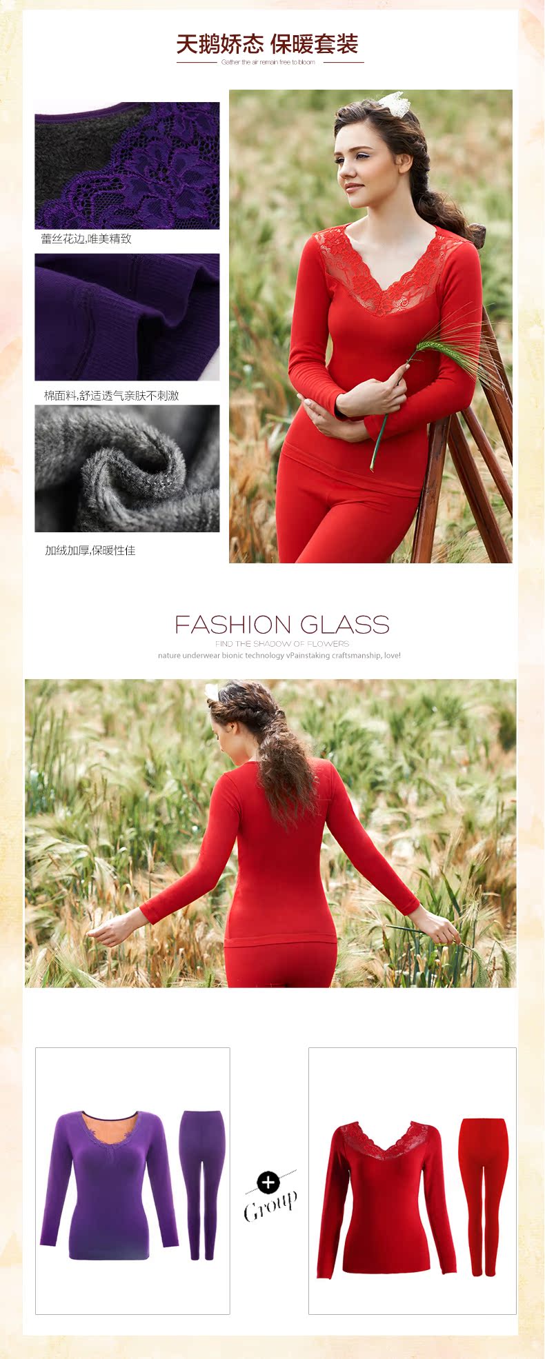 Sous-vêtement chaud REALWILL simple en viscose - Ref 768351 Image 23