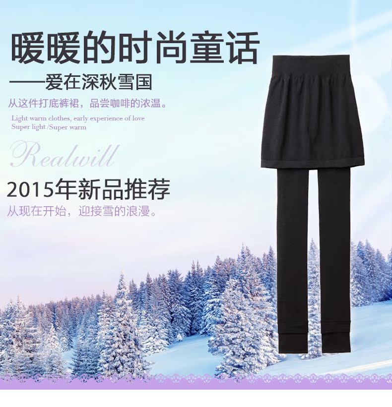 Pantalon collant REALWILL - Ref 773414 Image 8