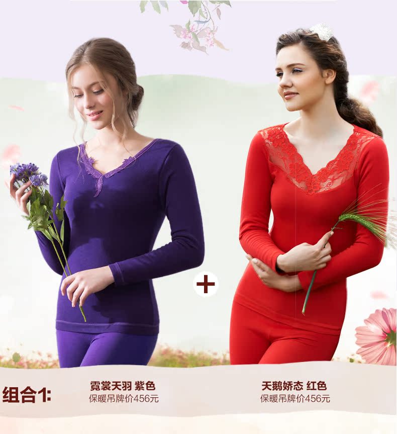 Sous-vêtement chaud REALWILL simple en viscose - Ref 768351 Image 10