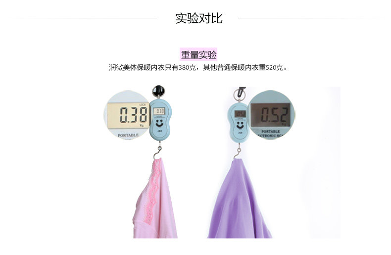 Sous-vêtement thermo jeunesse REALWILL simple - Ref 768298 Image 23