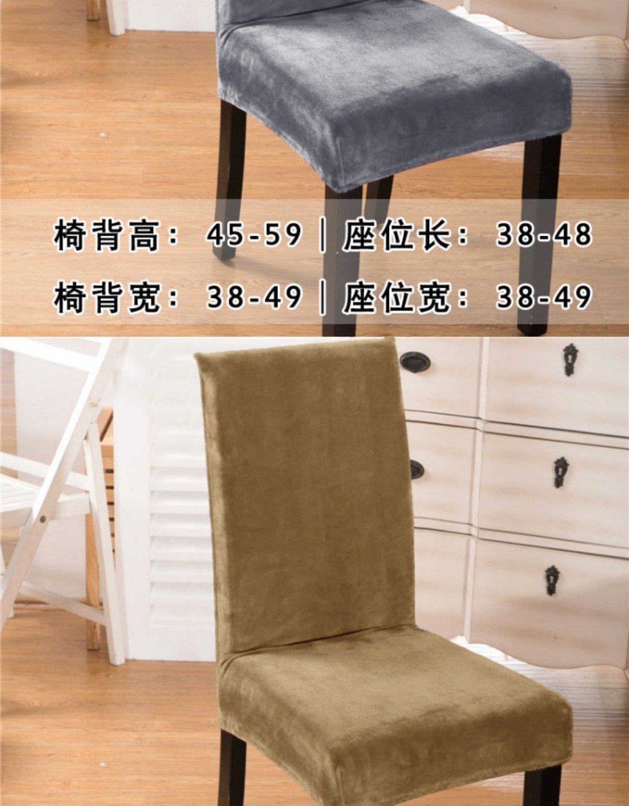 Ghế khách sạn dày bọc ghế đàn hồi bao gồm ghế ăn một mảnh bọc ghế ghế bọc vải hộ gia đình đơn giản bao gồm phân - Khăn trải bàn khăn trải bàn 3d