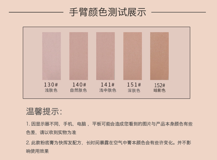 Chỉ quyến rũ hiển thị trang điểm kem nền tảng sáng dưỡng ẩm kem che khuyết điểm nền tảng kem che tàn nhang mụn kiểm soát dầu nền tảng chất lỏng khỏa thân trang điểm