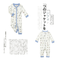 * Japan's big-name ice cream soft * baby * soft west point baby bear climbing suit jumpsuit