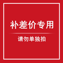 Please contact customer service before placing an order.