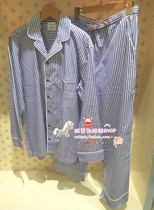* Japan's big-name ice cream soft HOMME * Home wear blue striped long sleeve suit pajamas men's