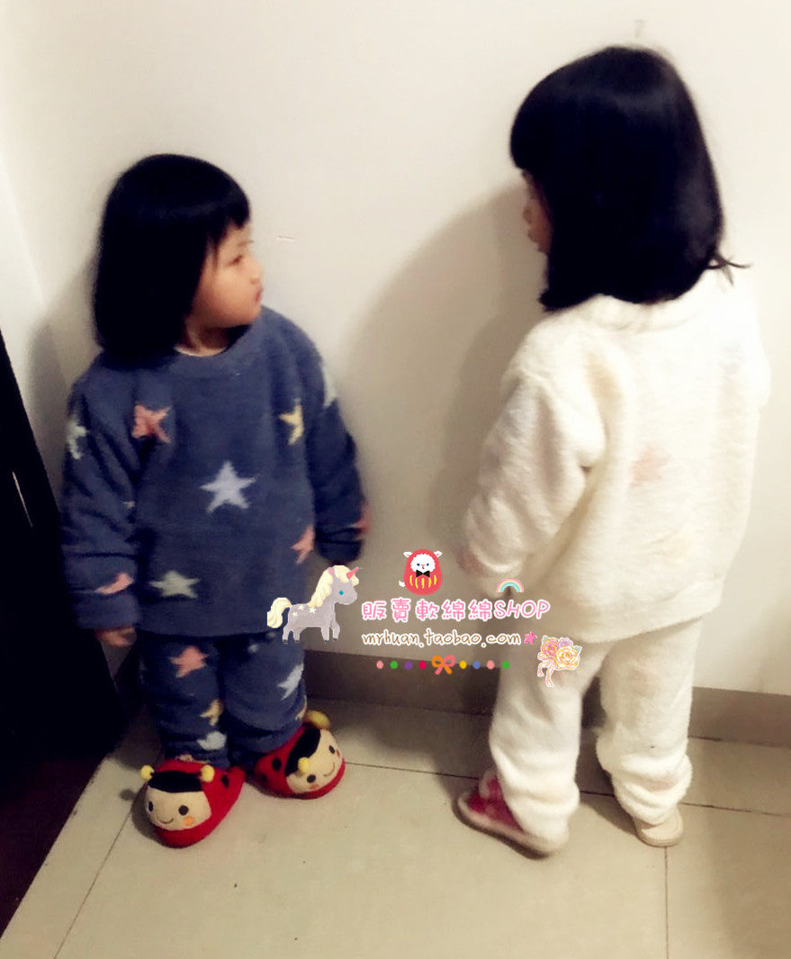 Official website synchrony * Japan's big ice cream soft stretches * Stars for male and female baby sets