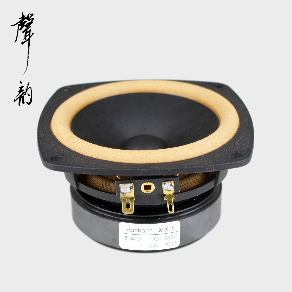 Rhyme 4F-3 sound rhyme square aluminum basin frame leather edge 4 inch audiophile grade hifi full range speaker Mica carbon fiber paper basin