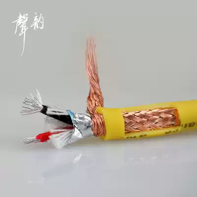 Sound rhyme classic hifi fever 4N copper silver-plated signal line 0 5 square X2 core signal line machine internal line scattered line