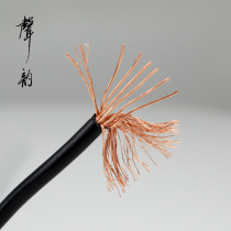 Sound rhyme 4 square fever 4N oxygen-free copper copper box wire horn wire sound box wire scattered wire boutique