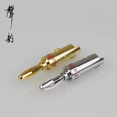 Sound rhyme hifi fever grade all copper plated real gold banana head speaker line Speaker line power amplifier terminal block banana plug