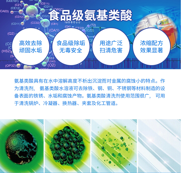 Năng lượng mặt trời đặc biệt descaler ống nước làm sạch nước nóng khử trùng ống chân không sạch hơn quy mô nước rỉ nước bể - Trang chủ nước rửa bồn cầu