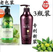 Uuuuuji Yayi Xuan Silk Smooth Nutrition Elastic Vegetarian Olive Dechipping Curly Hair Special Moisturizing 3 Bottles
