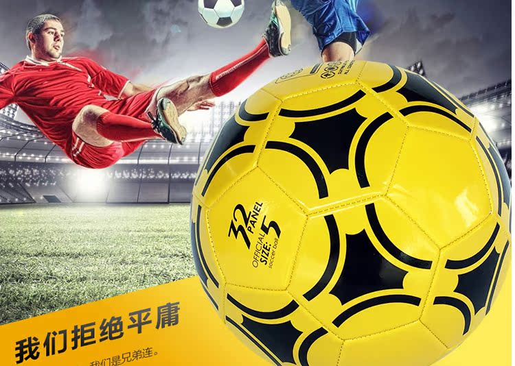 Ballon de foot - Ref 6953 Image 57