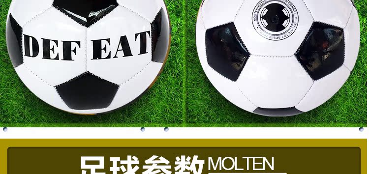 Ballon de foot - Ref 6953 Image 47