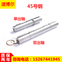 Worm gear and worm reducer accessories Output shaft Single output shaft AS double output shaft AB