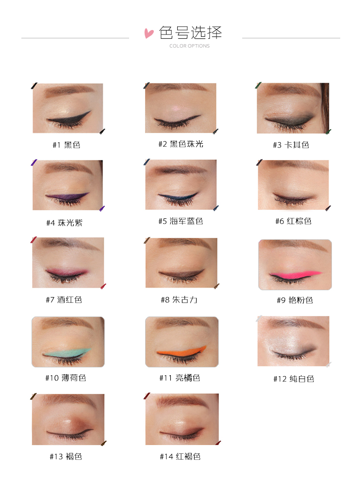 3C bút kẻ mắt không thấm nước và sweatproof kéo dài không nở eyeliner sáng không thấm nước nằm tằm bút chì kẻ mắt mac