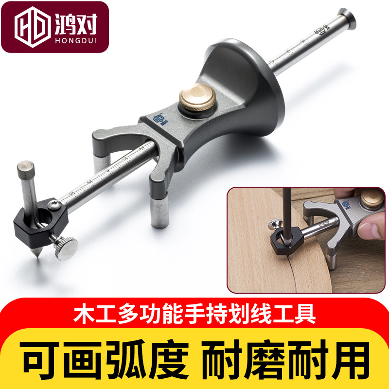 Hong pair HONGDUI woodworking DIY straight line arc dual-purpose Scriber parallel line drawing machine multi-function tool scribing