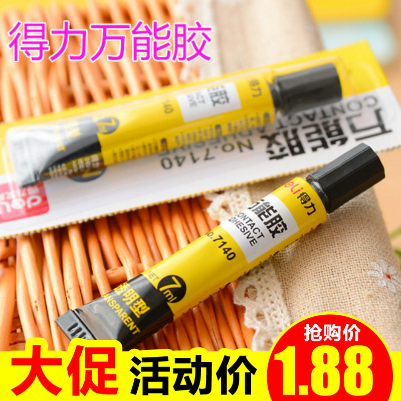 Right-hand Mucus Shoe Gum Repair Shoes SHOES GLUE LEATHER SPECIAL WATERPROOF SOFT TRANSPARENT STRONG FORCE GLUE WATER