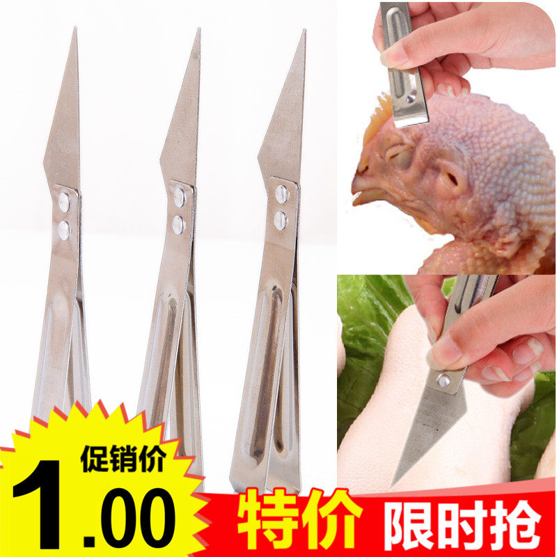 Home multifunction stainless steel plucking woolen hair clip kitchen shave hair cutter plucking pliers to fish stings