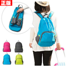 Travel Foldable Men And Women Double Shoulder Bag Skin Backpack Outdoor Climbing Students Ultra Light Casual Bag Light Portable Waterproof