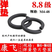 High strength GB93-76 gasket black spring gasket Elastic gasket gasket opening ring M4--M48