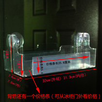 Beverage adsorption suspension rack freezer beverage suspension beverage promotion rack cola beer beverage promotion grid