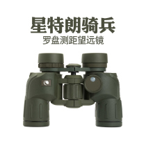 American Star Trump cavalry hunting special binoculars Shimmer night vision nitrogen-filled waterproof