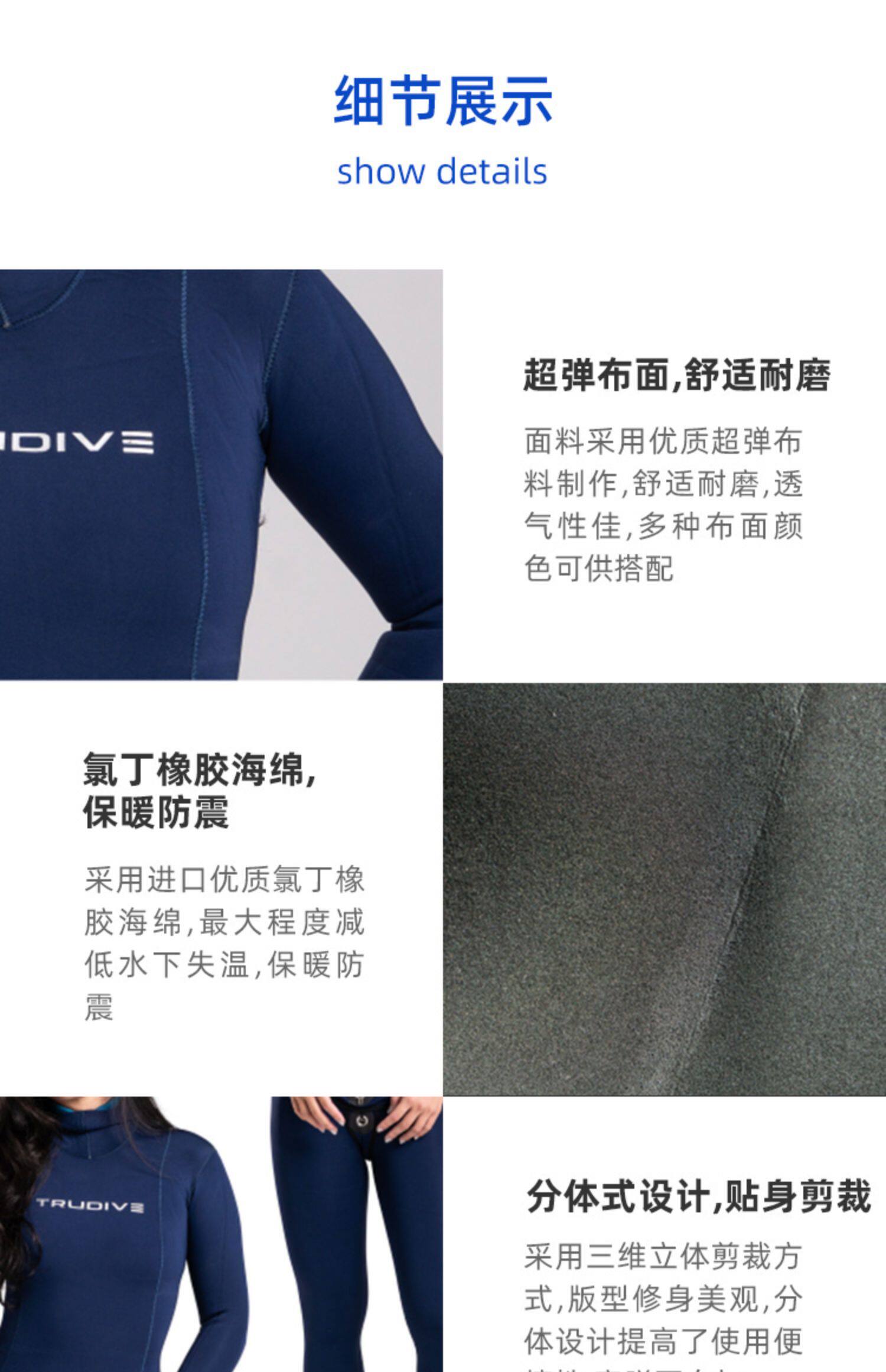 运动服饰加工定制 trudive女式自由潜湿衣超弹双面穿潜水服防寒胶衣分体套装睿潜3mm 3009715266