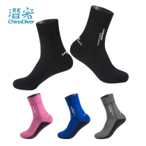  Cressi Ultra Stretch diving socks mens and womens high elastic snorkeling socks long tube warm thin section 1 5mm