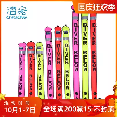 GearPro diving elephant pull deep diving SMB warning positioning inflatable nylon buoy scuba safety equipment 1 8 meters