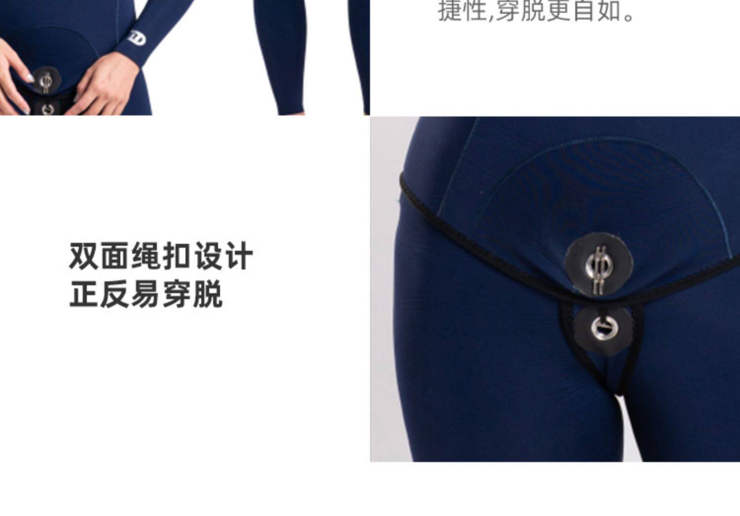 运动服饰加工定制 trudive女式自由潜湿衣超弹双面穿潜水服防寒胶衣分体套装睿潜3mm 3009715266