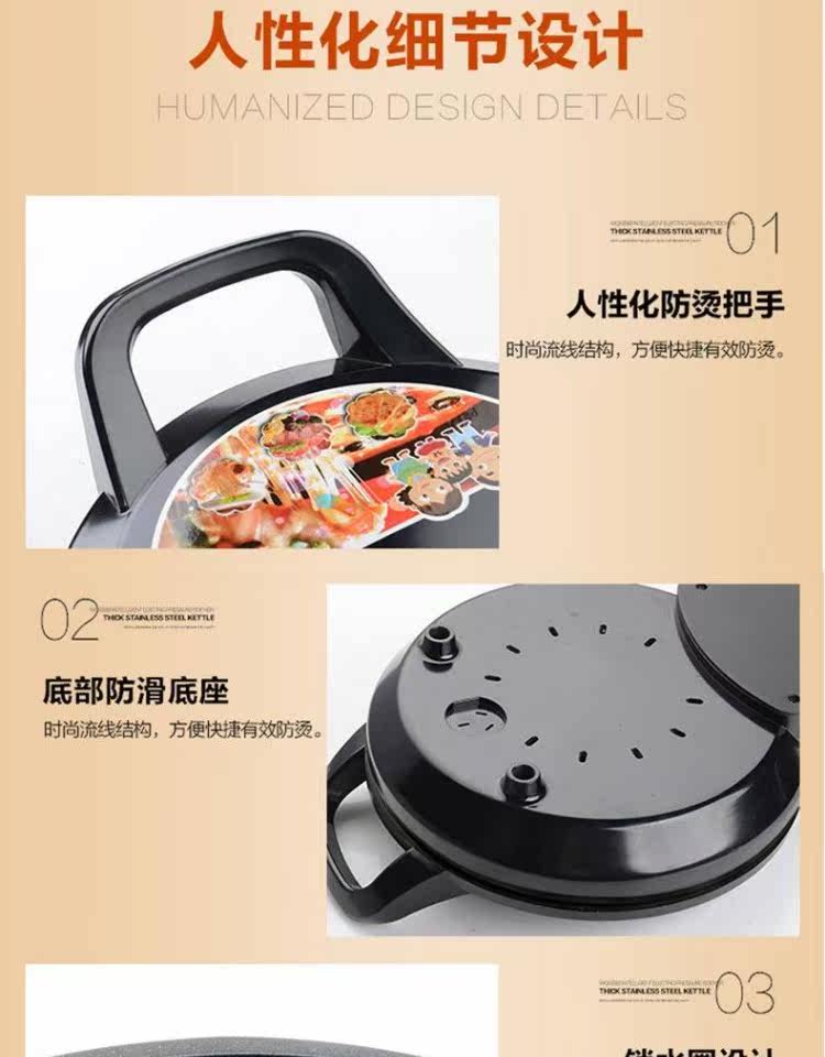 Электрическая блинница 电饼铛家用双面加热加深薄饼机悬浮式烙饼锅全自动控温煎烤机正品