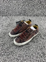 Румяна низко