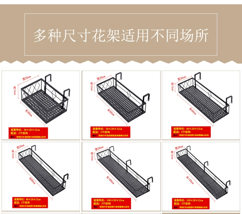 Ban công hoa đứng treo lan can sắt rèn chậu hoa móc treo mọng nước lan can pothos hoa đứng trong nhà có giá để đồ kệ để đồ ban công