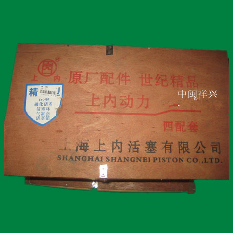 Upper Chai D9 diesel engine accessories Upper Chai D9 four assorted upper firewood generator set accessories-Taobao