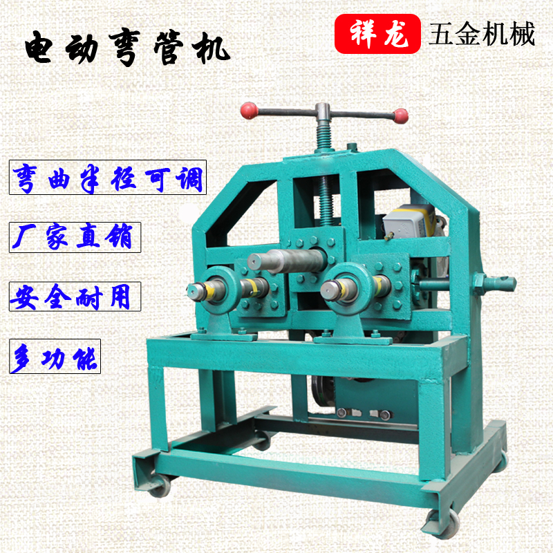 Xianglong 76 heavy weight electric adjustable pipe bender radius pipe arc stainless steel greenhouse bending machine warranty 3 years