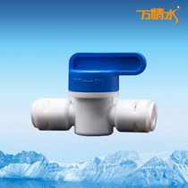2-point ball valve connector food-grade resin household floating ball connection water purifier tea bar machine pumping accessories switch