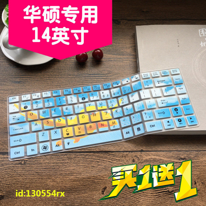 Notebook computer Huashuo K43SV A43SA A43SJ U46S U46S w40c w40c keyboard anticollision strip film sleeve 14 inch