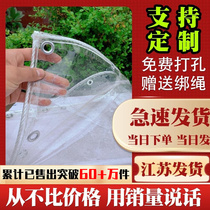Balcony Shade Rain-damper Anti-rain deity Canopy Guard Against theft Window Protective Windows Protective Windows Guard transparent waterproof Rain board Rain cover